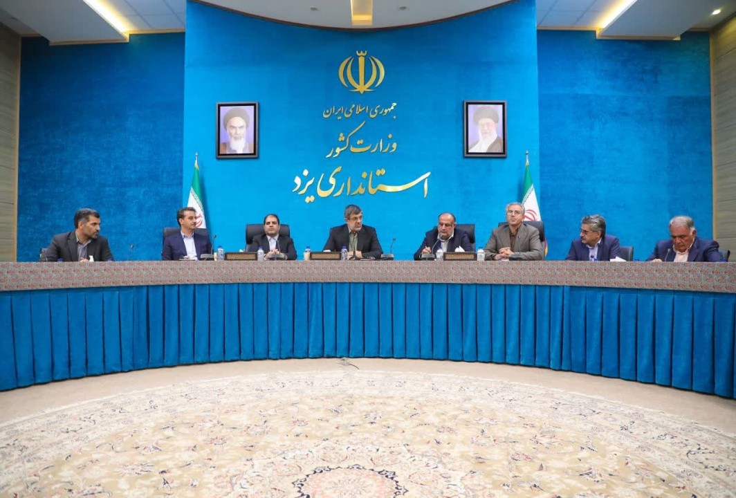 بررسی زمینههای سرمایهگذاری فعالان اقتصادی یزد در چابهار بررسی زمینههای سرمایهگذاری فعالان اقتصادی یزد در چابهار